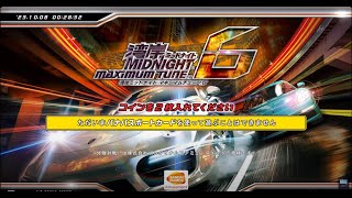 Wangan Midnight Maximum Tune 6  Gameplay TeknoParrot [upl. by Maggio]