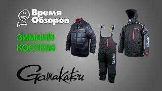 Зимний костюм Gamakatsu Hyper Thermal Suits Обзор [upl. by Vander]