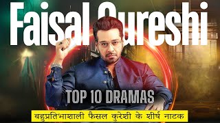 Faisal Qureshis Top 10 Super Hit Dramas  Most Watched Faisal Qureshis Dramas [upl. by Lig]