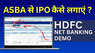 What is ASBA IPO How to Apply ASBA IPO via HDFC Bank [upl. by Gokey]