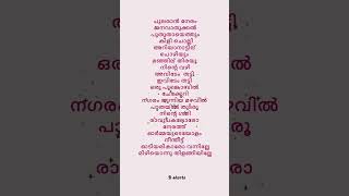 Pularan neram❣️ malayalam song [upl. by Fabio]