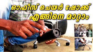 DIY Office Chair Repair Shock Absorber Replacement Explained [upl. by Atorod]