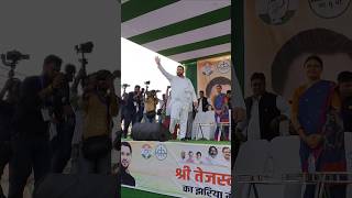 Tejasvi Yadav entry jharia Dhanbad Jharkhand jharkhand hemantsoren [upl. by Emrich]