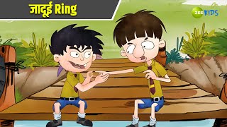 जादूई Ring  Badrinath and Budhdeb  Comedy Cartoon  Hindi Cartoon  Zee Kids [upl. by Harbard]