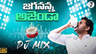 Jagananna Agenda Song DJ Mix  YS Jagan New Song  CM YS Jagan DJ Songs  YSRCP  Jagananna Connects [upl. by Lara397]