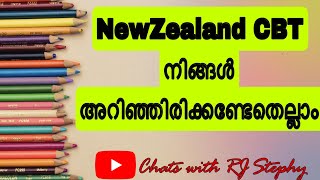 Newzealand CBT exam എങ്ങനെ ജയിക്കാം  how to pass CBT exam [upl. by Neysa]