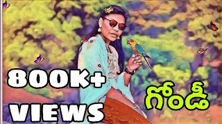 Juda Juda  Gondi Video song  2018  Justin Rai sidam [upl. by Ttegirb]