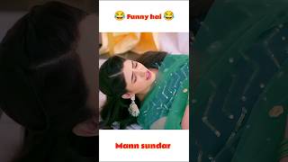 Funny scene of mann sundar serial 😂🤣💖 dangal tv show ❤️😍 shortvideo funny dangaltv shorts [upl. by Kermie]