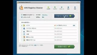 AVS Registry Cleanerを使ってWindowsのレジストリをクリーンアップの法方 [upl. by Tonkin]