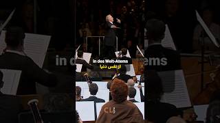 Richard Wagner Tristan und Isolde Act III Liebestod WestEastern Divan Orchestradaniel barenboim [upl. by Vilma]