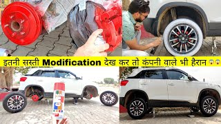 इसी काम के बाहर आपसे वसूले जाते हैं 5 गुना रुपए  Car Disc Calipers Paint at HOME [upl. by Airdnua]