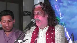 Parho La Ilaha Illallah Hai Peer Arif Feroz Qawwal [upl. by Klinger419]