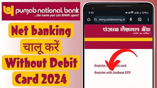 PNB Net Banking Kaise Shuru Kare 2024  PNB Net Banking Registration Without Debit Card 2024 [upl. by Dorie]