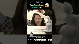 The possession full movie explain in hindi part 1 shorts ytshorts explaind viral [upl. by Damiani]