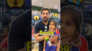 Ruhi Ke Earrings 😱😭 388 minivlog ashortaday tranding shorts [upl. by Wunder]