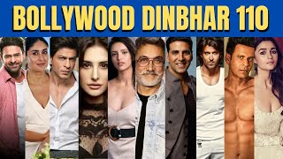 Bollywood DinBhar episode 110  KRK  ￼bollywoodnews bollywoodgossips srk krk ranbir Prabhas [upl. by Nilcaj]