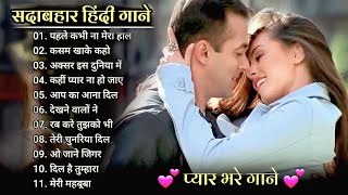 90sEvergreenSong💘💘 II Sadabahar gane II Hindi songs II Best of bollywood ❤️ [upl. by Nigel]