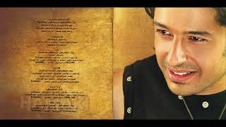 محمد حماقي  واحدة واحدة  Wa7da Wa7da  Mohamed Hamaki English Lyrics Translation [upl. by Notnerb]