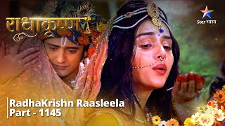 FULL VIDEO  RadhaKrishn Raasleela PART1145  Radha huyin vida  राधाकृष्ण starbharat [upl. by Gereld]