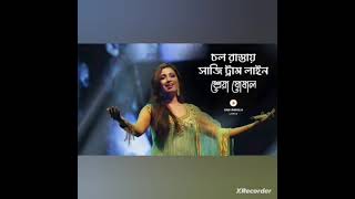 Chal rastai saaji Trumline Original score Shreya Ghosal  Thanks to Bani ji [upl. by Arte]