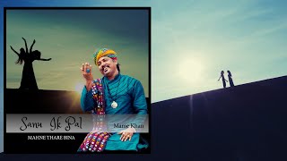 Sanu Ik Pal  Mame Khan  Official Music Video  Latest Sufi Song [upl. by Fennelly]