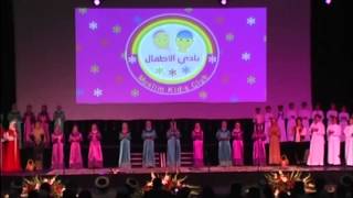 Muslim Kids Club  يا جبال مكة افرحي  Sydney Mawlid 2010 [upl. by Reham]