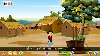 Ch 22  Green Book House  Hindi  class 01  Rassi Ki Seekh  For children [upl. by Kipton]