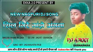 sil gire majhe angana new cg song AJEET SARNAPARA Aashish Kalyanpur [upl. by Suoirtemed]