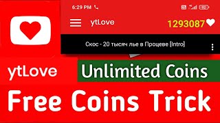 yt love mod apk unlimited coins  uchannel hack unlimited coins  ytlove l unlimited coins mod apk [upl. by Ordnasela]