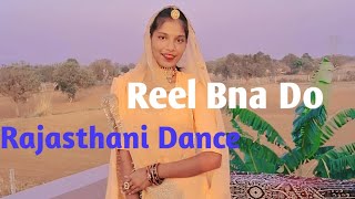 रिल बना दो  Reel Bna Do  राजस्थानी डांस  Rajasthani Dance Performance [upl. by Lucille]