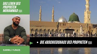 59LEBEN DES PROPHETEN MUHAMMEDﷺ ABSCHIEDSHAJJ [upl. by Jacquelynn958]