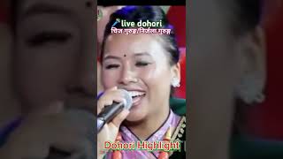 new live dohori dohorihighlight chijgurung nirjalagurung chijgurunglivedohori [upl. by Acissey119]