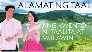 📀 ANG PINAGMULAN NG BULKANG TAAL  Version 2 [upl. by Sirk]