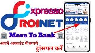 Roinet move to bank rupye transfer kese karexpresso se अपने अकाउंट में रूपये ट्रांसफर करें roinet [upl. by Filomena506]