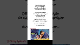 Ganga Nijamga song lyrics  Gangotri  Allu Arjun  Adithi agarwal  K raghavendar rao Mm keeravani [upl. by Koblick]