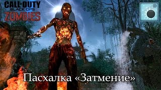 ShangriLa guide  Затмение [upl. by Anivlis]