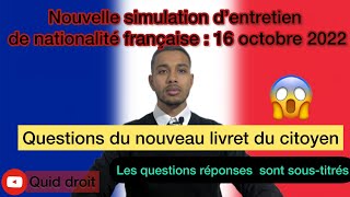 😱Nouveau Livret du citoyenampNouvelle simulation d’entretien de nationalité française avec sous titre [upl. by Aryamoy]