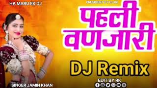 NEW REMIX SONG PRESIDENT BY DJ RK RAJUEDIT BY RKपहली वनजारीSINGER JAMIN KHANNEW LAGAN SONG 2024 [upl. by Manard893]