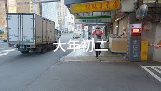 北京大叔在台北车站旁边的锅贴专卖店吃不停 [upl. by Nocaed]