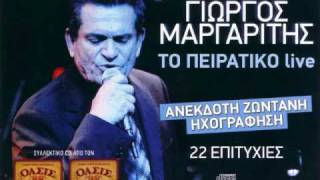 Giorgos Margaritis Live sto peiratiko [upl. by Ebehp263]