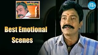 Meena amp Rajsehakar Maa Annayya Movie  Best Emotional Scenes  Telugu Movie Scenes  Telugu Cinema [upl. by Eed279]