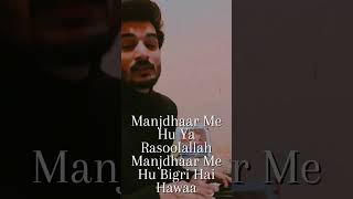 Lam Yati Nazeero Kafi Nazarin  manjhdar mai hun ya rasool allah  BY IMRAN SHERAZI [upl. by Anaujnas]