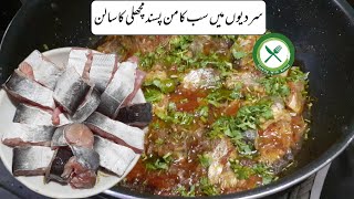 Fish Fry Recipe Kati fish [upl. by Laroc262]