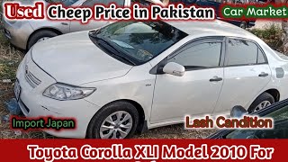 Toyota Corolla XLI Model 2010 for SaleToyota Corolla used car prices in Pakistan Cheep khayyamtv [upl. by Skippy877]