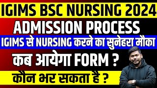 IGIMS PATNA BSC NURSING 2024  ADMISSION PROCESS  ELIGIBILITY  CUTOFF  IGIMS ADMISSION 2024 [upl. by Obola]