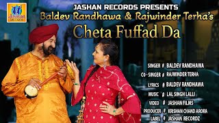 CHETA FUFFAD DA  BALDEV RANDHAWA amp RAJWINDER TERHA  LATEST PUNJABI SONGS 2024  JASHAN RECORDZ [upl. by Anertak]