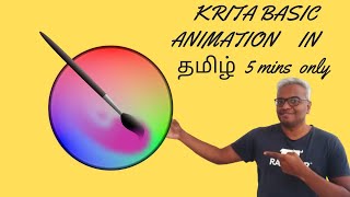 Krita Animation  Digital Art Tutorial in Tamil  5 mins only [upl. by Rothschild]