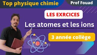 exercices les atomes et les ions 3 année collège [upl. by Anih740]