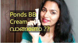 Ponds BB Cream review malayalam [upl. by Judah]