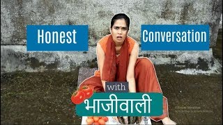 Honest Conversation between KAKU and BHAJIWALI  MARATHI  Madhuri Desai [upl. by Sculley853]